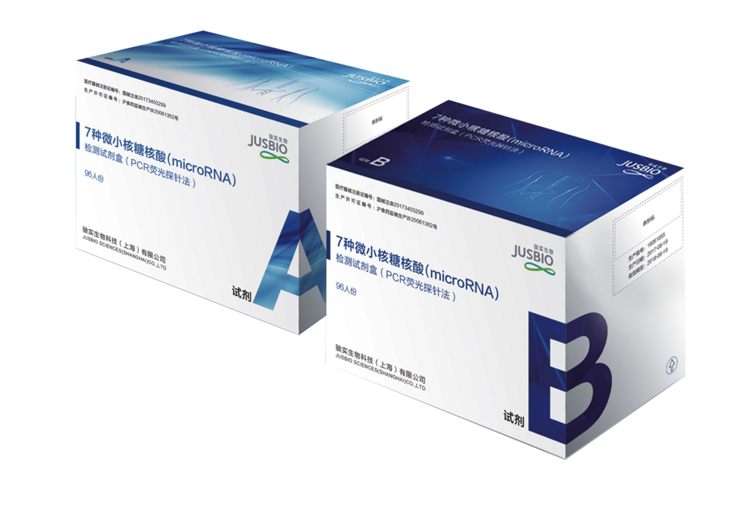 7种微小核糖核酸miRNA7™检测试剂盒（PCR荧光探针法）
