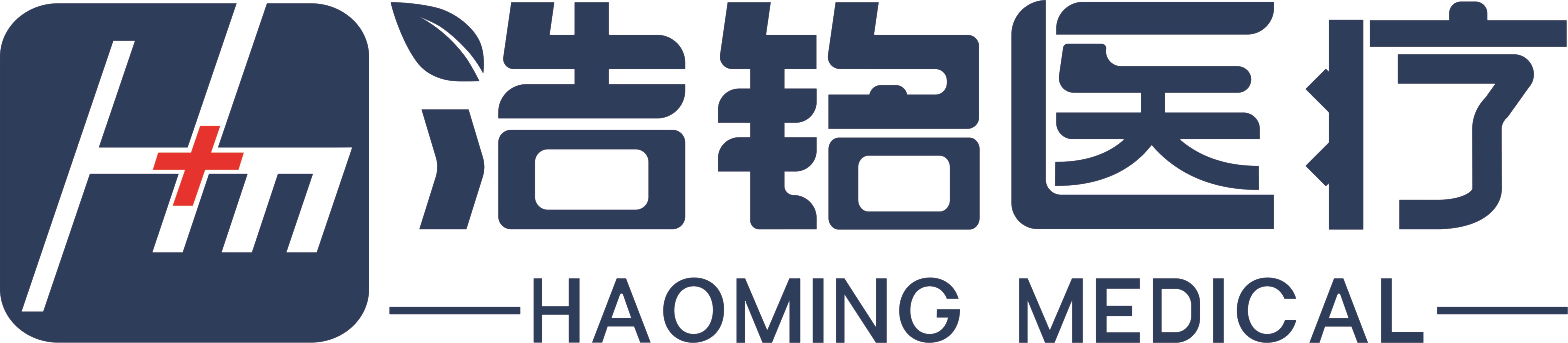 浩铭医疗供应链管理（广东）有限公司